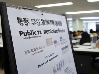 都匀2017公开招聘何时开始报名？