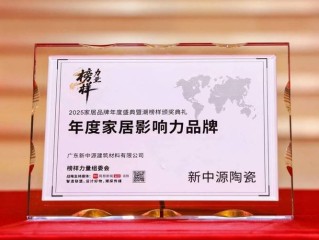 品牌荣誉具体有哪些类型？