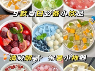 甜品快销有哪些