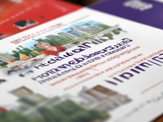 武汉大学公开招聘信息有何新变化？