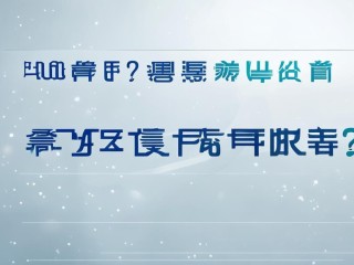 证券从业考试何时举行？