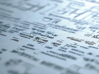 公务员考试每年具体在几月举行？