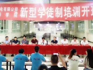 学徒岗位职责范本