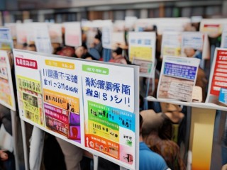 金华公开招聘，哪些岗位在招？