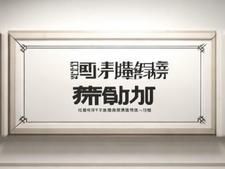 河北保定教师公开招聘何时开始？