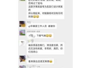 苔藓品牌有哪些？