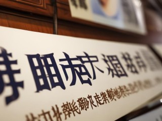 泸州市中院公开招聘，何时报名？