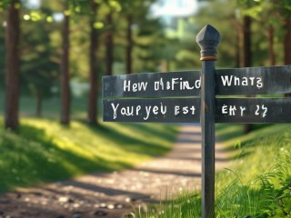 如何精准找到自己适合做什么？