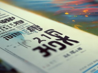 衡东县2017公开招聘何时开始报名？