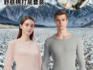 有哪些品牌保暖内衣