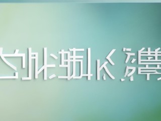 广西教师公开招聘电话是多少？