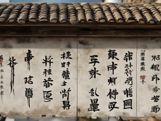 屋企是哪里的方言？意思是什么？