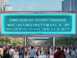2025新疆公开招聘何时开始？有哪些岗位？