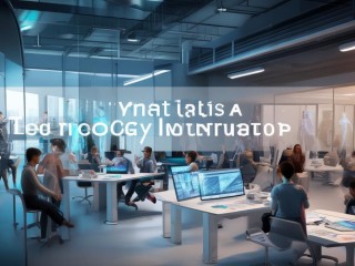 科技孵化器究竟是什么？