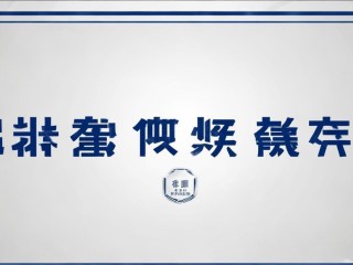 邵阳事业单位公开招聘何时开始报名？