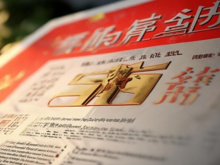 淮上区公开招聘什么岗位？