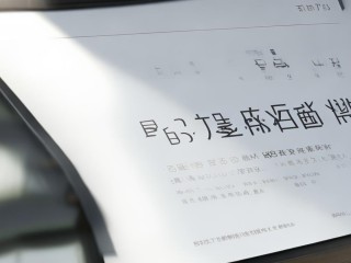 乳源事业编招聘何时开始？条件是什么？