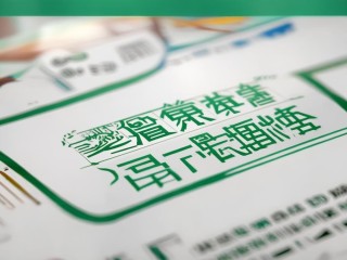 肥城教师公开招聘何时开始报名？