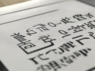 南通大学2025招聘何时启动？岗位有哪些要求？