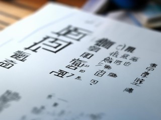 无锡教师招聘何时开始？条件有哪些？