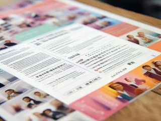 常熟四月份招聘何时开始？具体岗位有哪些？