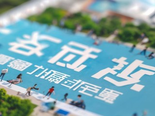 洪山教师招聘何时开始报名？