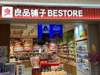 哪些店铺好？求推荐靠谱的！