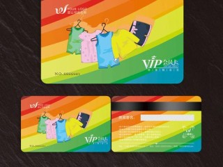 哪些会员卡能买哪些衣服？