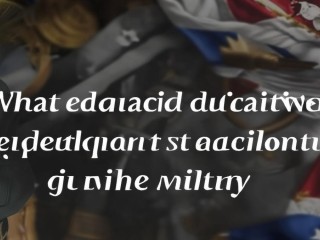 当兵需要什么文凭要求？