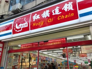 知名连锁店品牌有哪些？