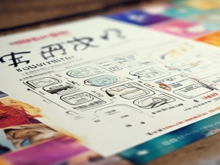 社团有哪些部门？