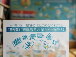 临沂教师招聘考试何时报名？