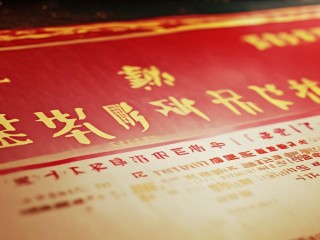 郧西公开招聘教师，何时报名、条件如何？