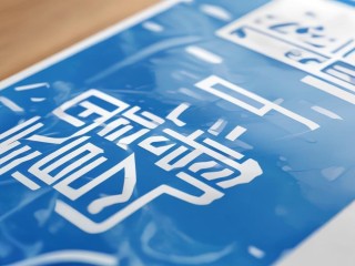 肥东事业单位招聘何时报名？条件是什么？