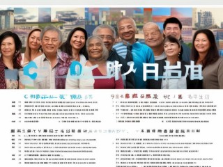 居委公开招聘，具体岗位与要求是什么？