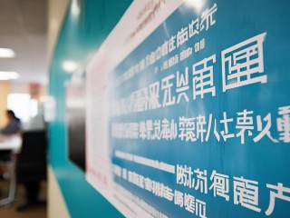 临沂国企公开招聘，何时报名、考什么？