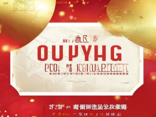 2018贵阳公开招聘何时开始报名？