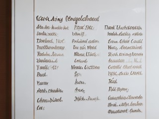 庆安辅警招聘名单何时公布？