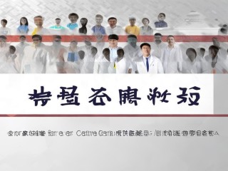 中国疾控中心公开招聘有何新要求或变化？