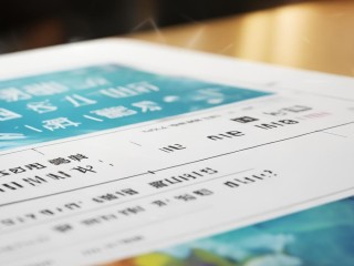 汕尾公开招聘老师，何时报名？有何条件？