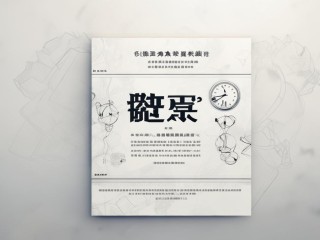 河北教师公开招聘何时开始？