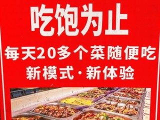 哪些快餐最赚钱？