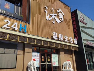 全国汗蒸房加盟品牌有哪些？