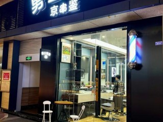 国内知名理发店到底哪家强？