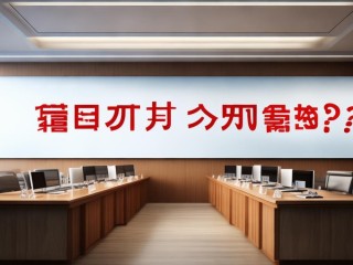 事业单位公开招聘违约责任谁来承担？