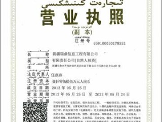 企业信誉如何查询？