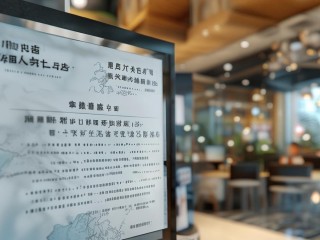 渤海新区事业编招聘，有何具体要求与流程？