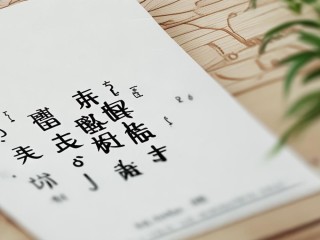 江苏教师招聘何时开始报名？