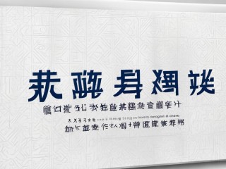 北京公开招聘考试何时开始报名？