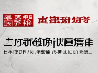 武汉公务员公开招聘何时开始报名？